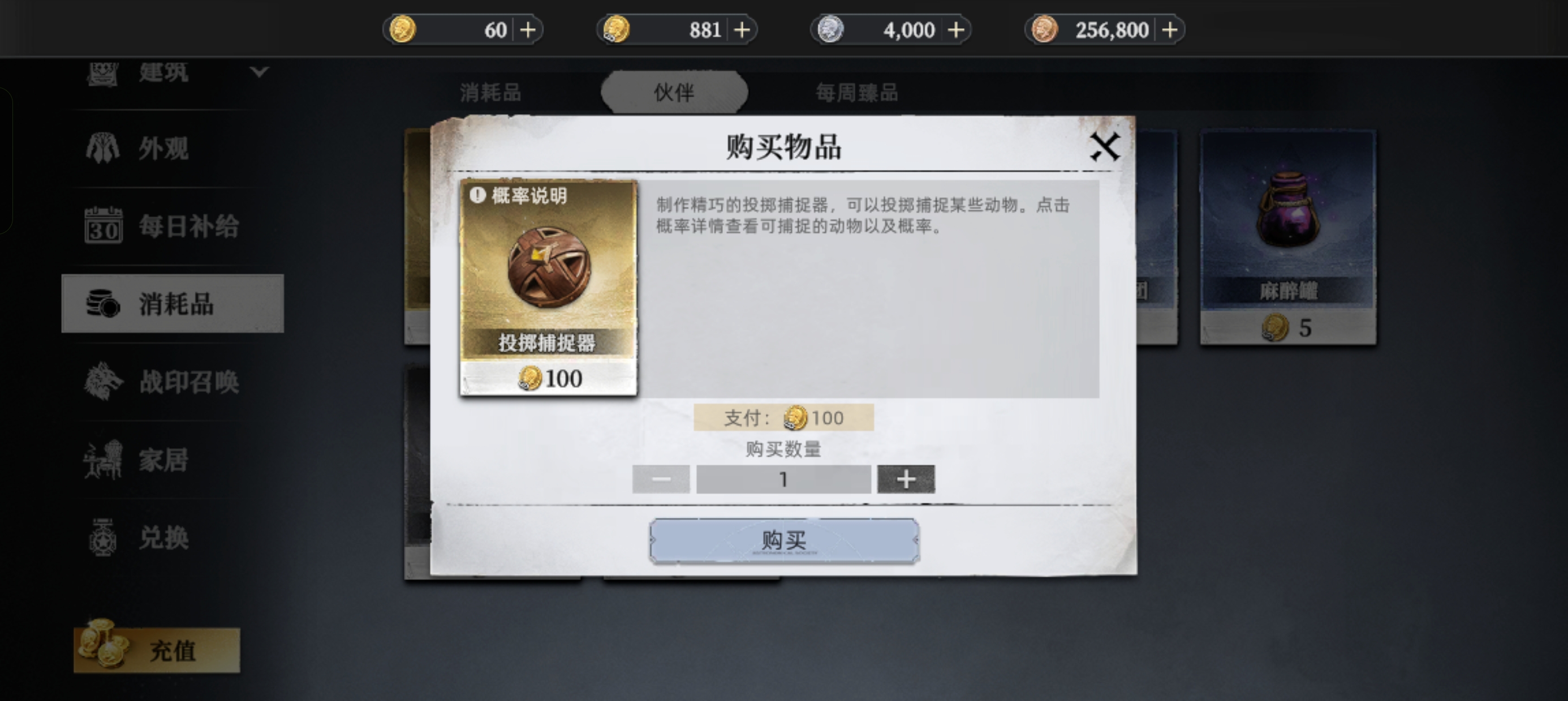 《荒原曙光》平民与微氪玩家开局攻略