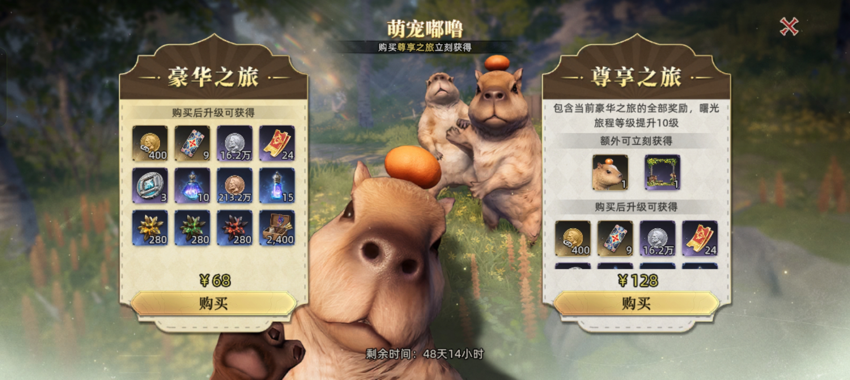 《荒原曙光》平民与微氪玩家开局攻略