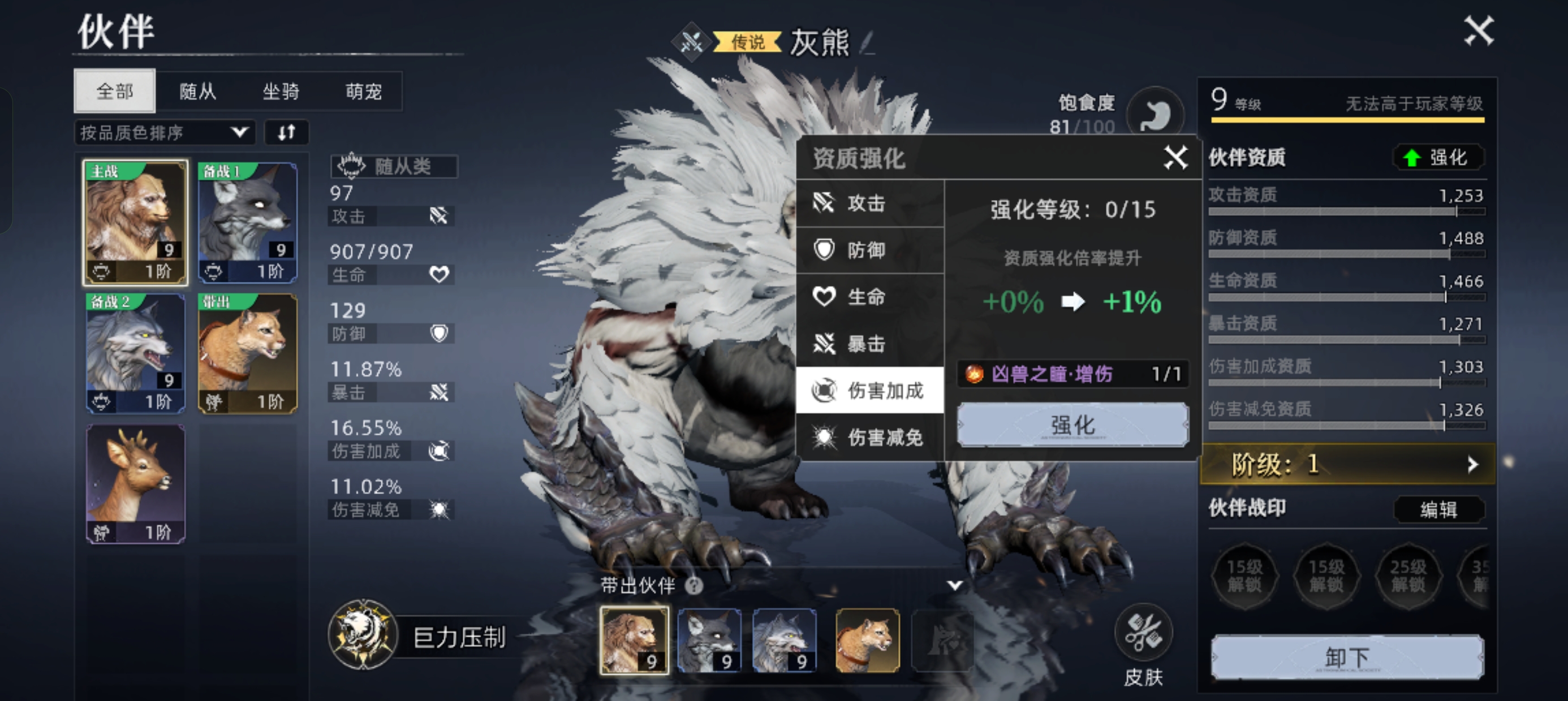 《荒原曙光》平民与微氪玩家开局攻略