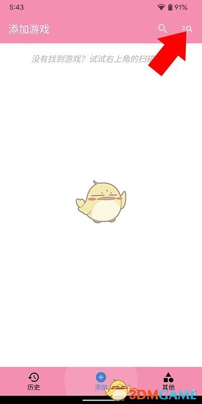 《ty模拟器》使用教程