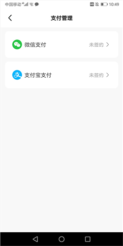 兰州轨道app乘车码开启教程