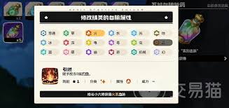 洛克王国世界格斗小六技能如何搭配