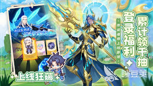 口袋斗罗大陆词条如何选择