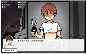 少年的人间奇遇老婆线那一夜怎么通关