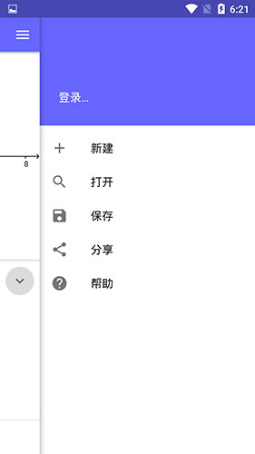 《geogebra》使用教程