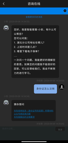 《中国大地超级》注销神份整方法