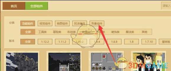 《skinseed》导入皮肤方法