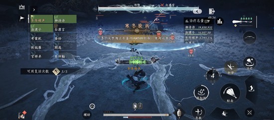 《燕云十六声》新十人郑鄂副本打法教程