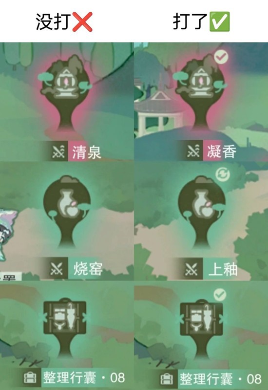 《物华弥新》釉生净土活动玩法介绍