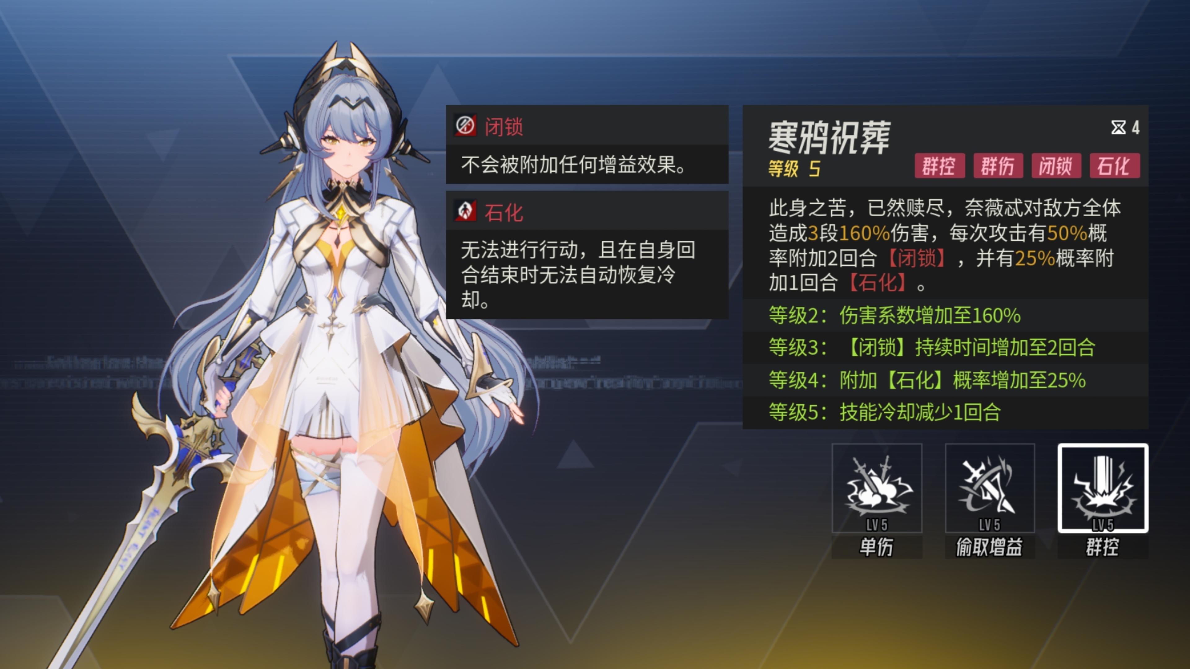 《伊瑟》奈薇忒角色配队及抽取建议