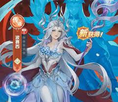 口袋斗罗大陆如何获取波塞西