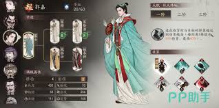 三国望神州竞技场玩法攻略