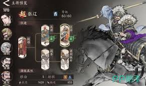 三国望神州晋升体系玩法攻略