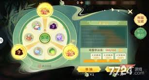 梦想桃源御鬼道技能如何