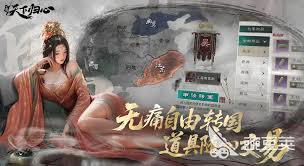 三国天下归心文姬追击队怎么配队