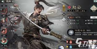 三国天下归心官网入口在哪