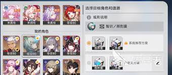 崩坏星穹铁道奇库寻遗活动怎么玩