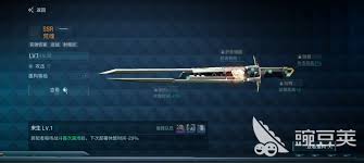 镭明闪击月咏怎么样