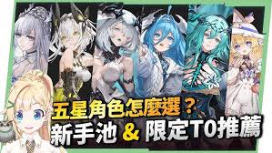 二重螺旋中最强角色是谁