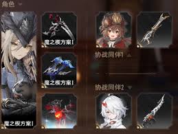 二重螺旋阵容如何搭配