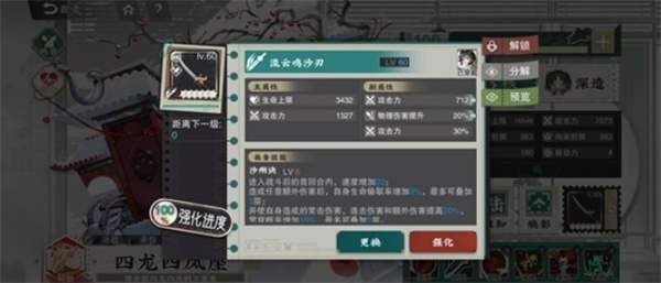 《物华弥新》青瓷莲花尊阵容搭配