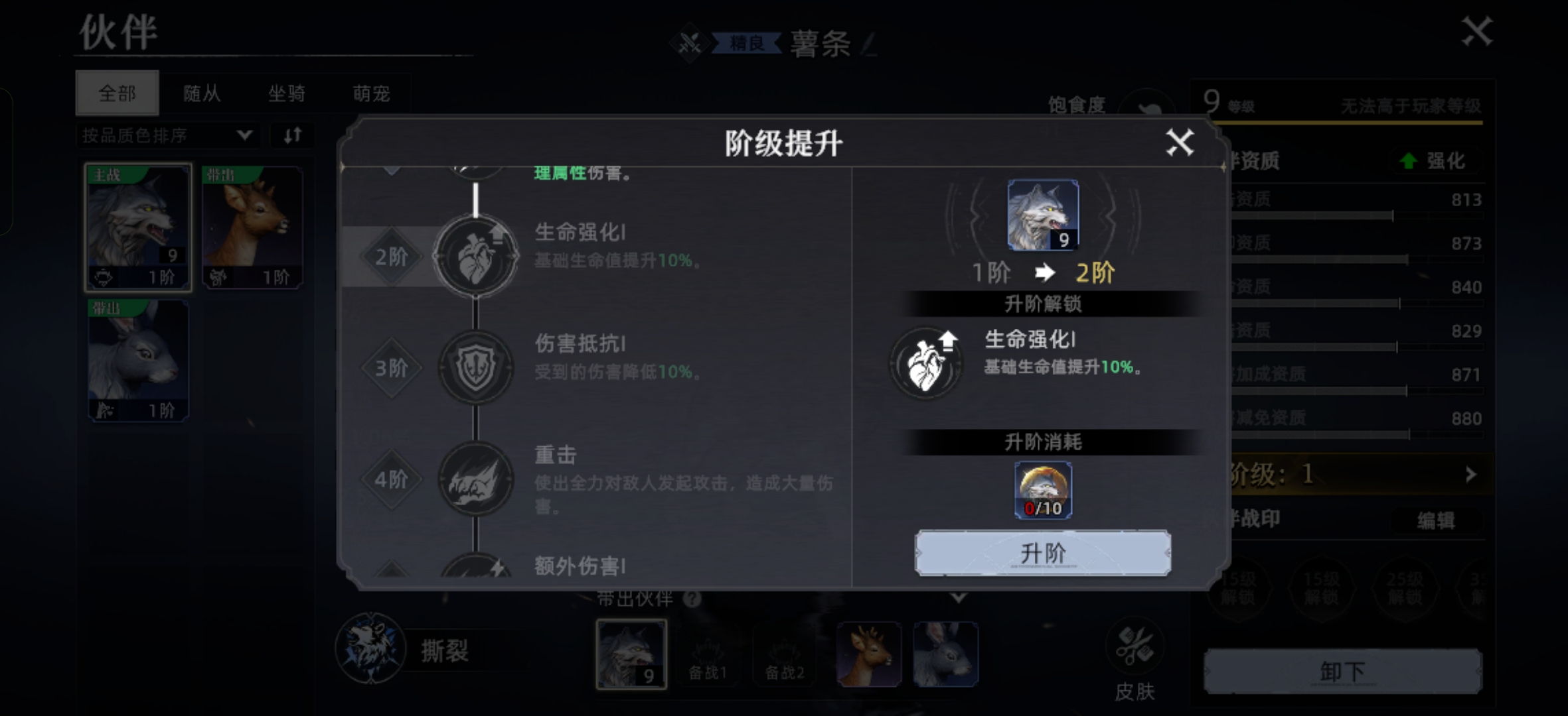 《荒原曙光》萌新生存指南