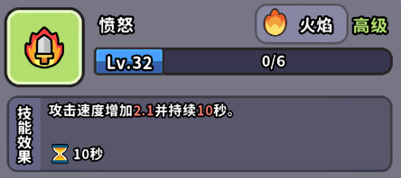 《魔法森林大作战》新手攻略技巧