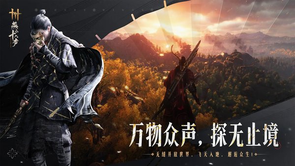 《燕云十六声》俣俣神浒副本通关攻略