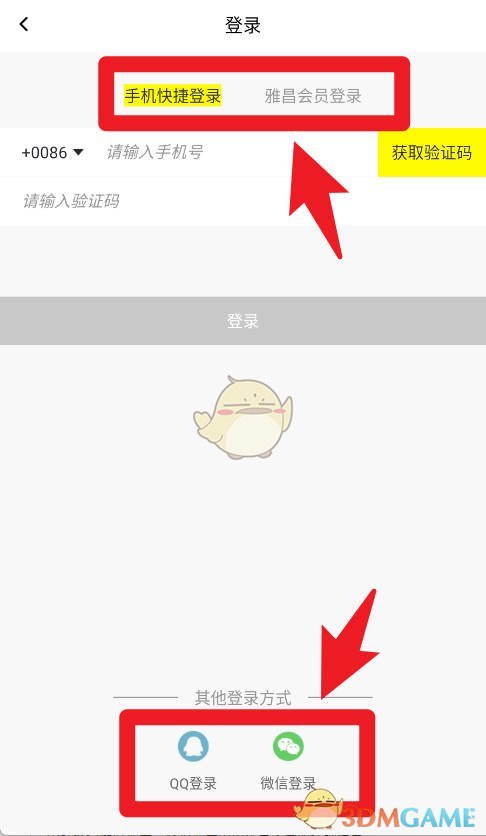 《艺术头条》使用教程