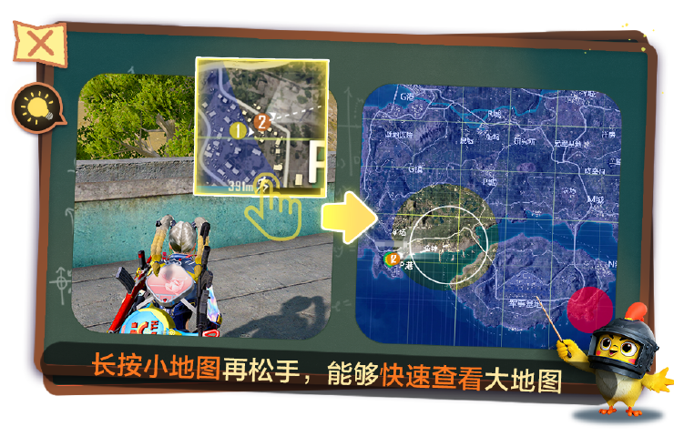 《和平精英》特种兵操作小技巧