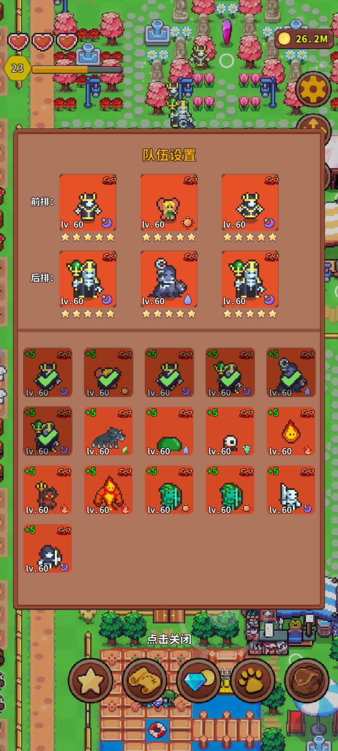 《海岛时光-种田挖旷》新手玩法攻略