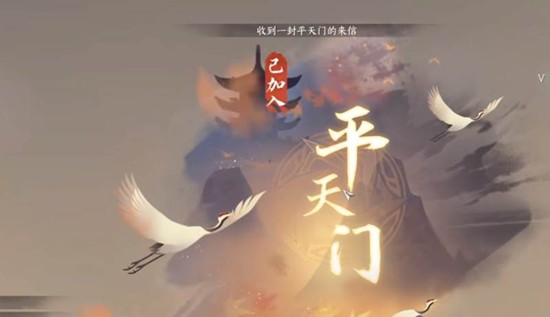 《逆水寒手游》太极图获取攻略