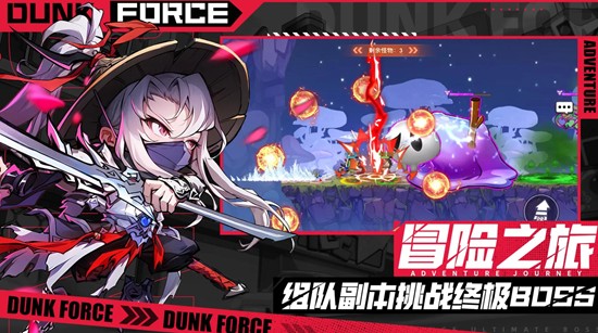 《灌篮军团》龙胆银枪获取攻略