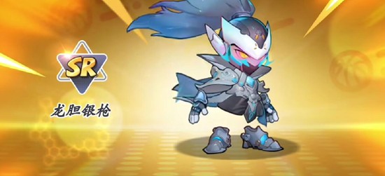 《灌篮军团》龙胆银枪获取攻略