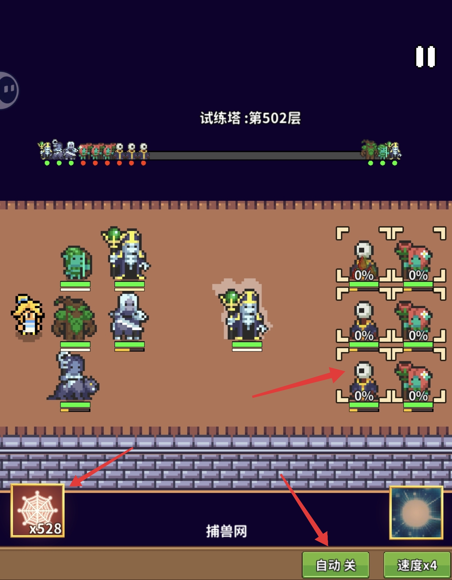 《海岛时光-种田哇旷》试炼塔玩法介绍