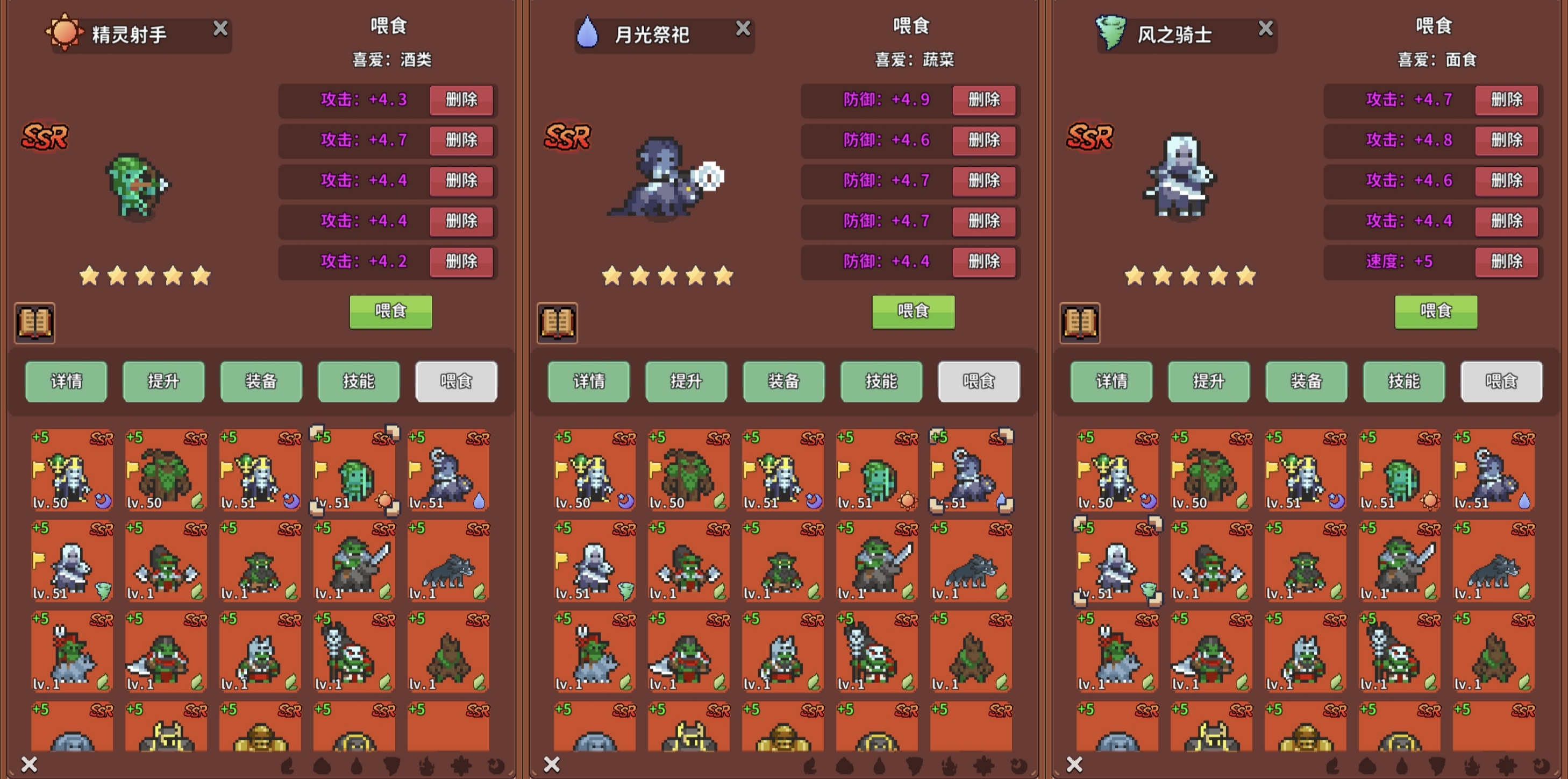 《海岛时光-种田哇旷》精灵培养攻略