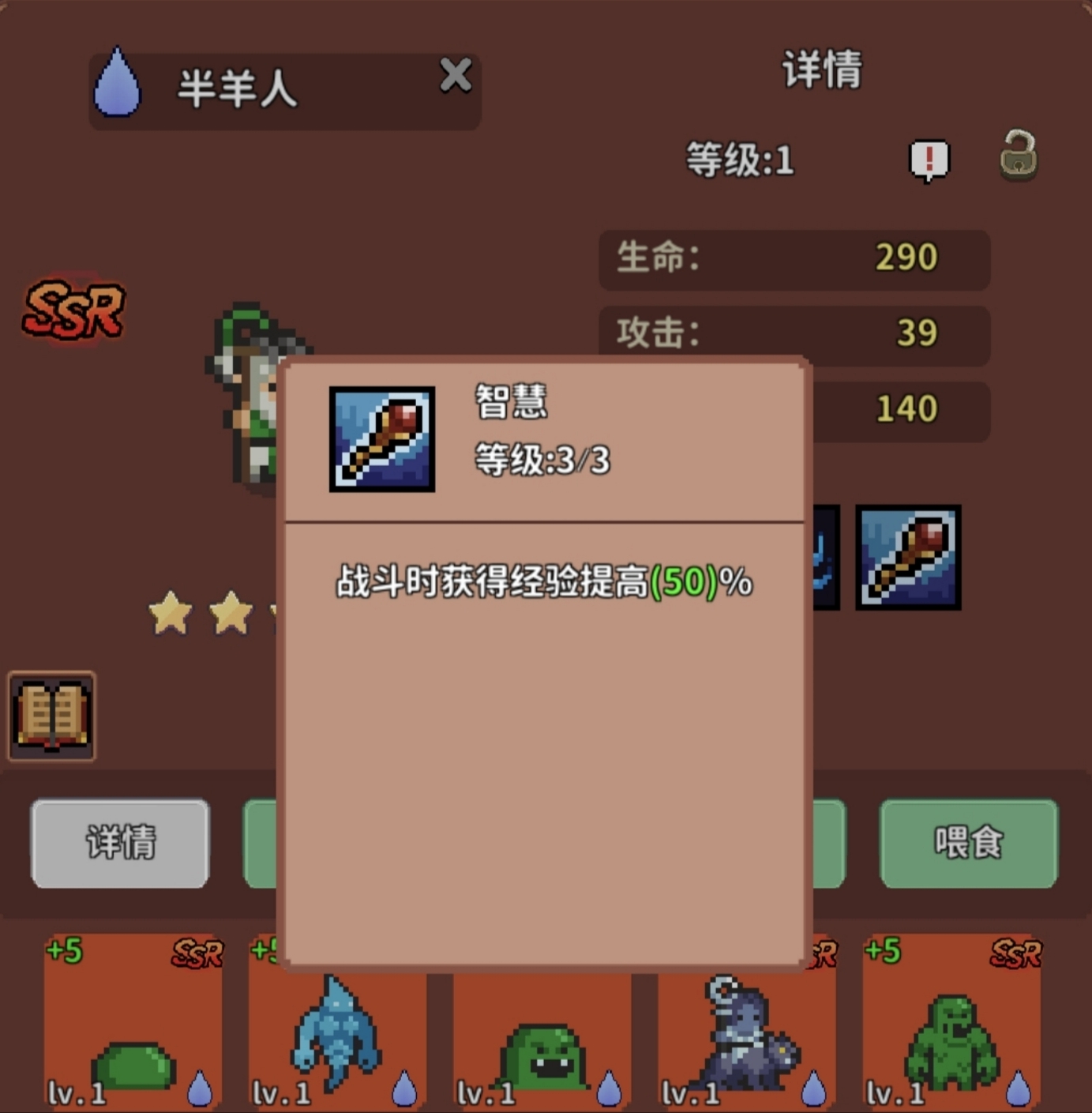 《海岛时光-种田哇旷》精灵培养攻略