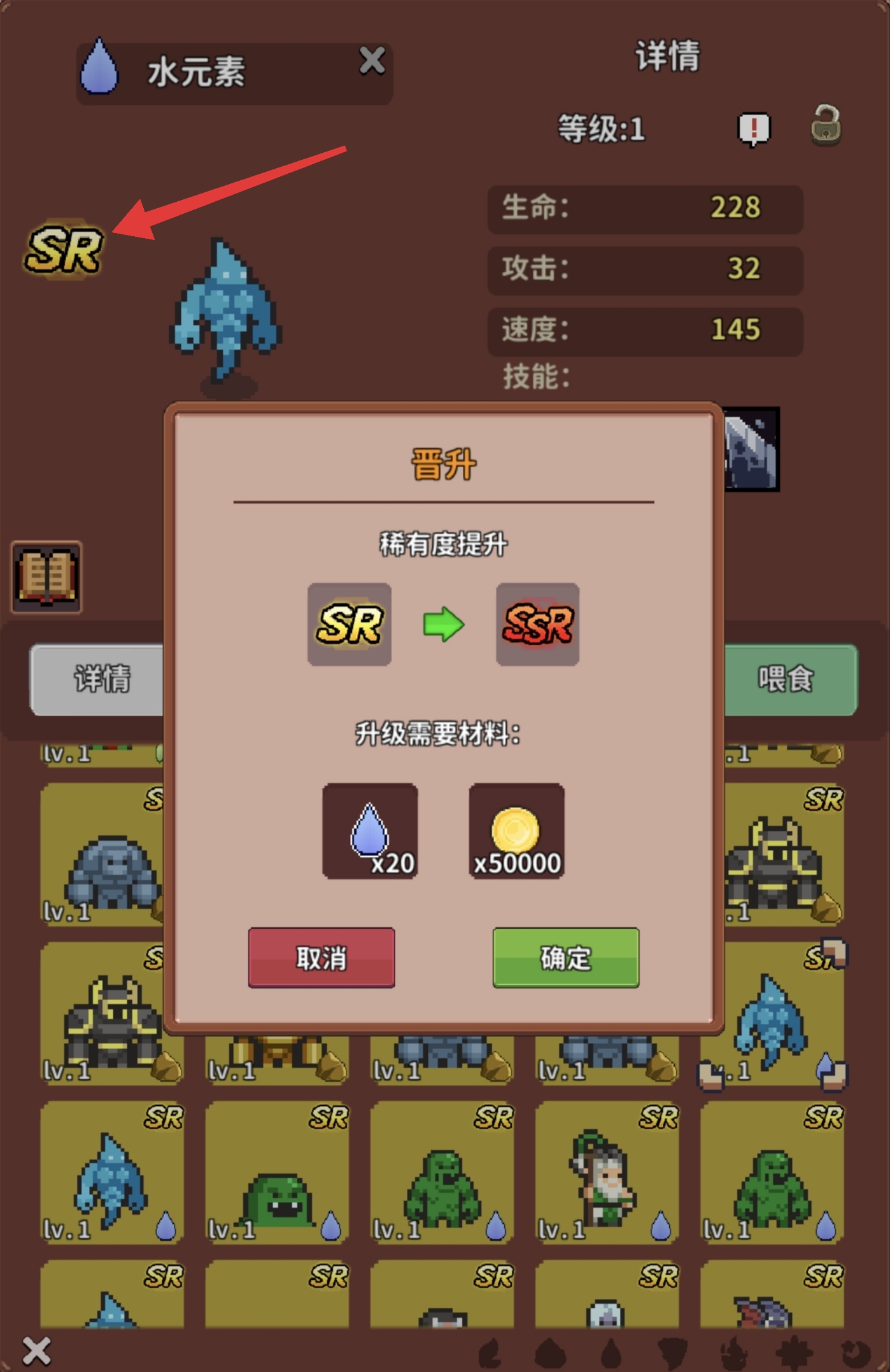 《海岛时光-种田哇旷》精灵培养攻略