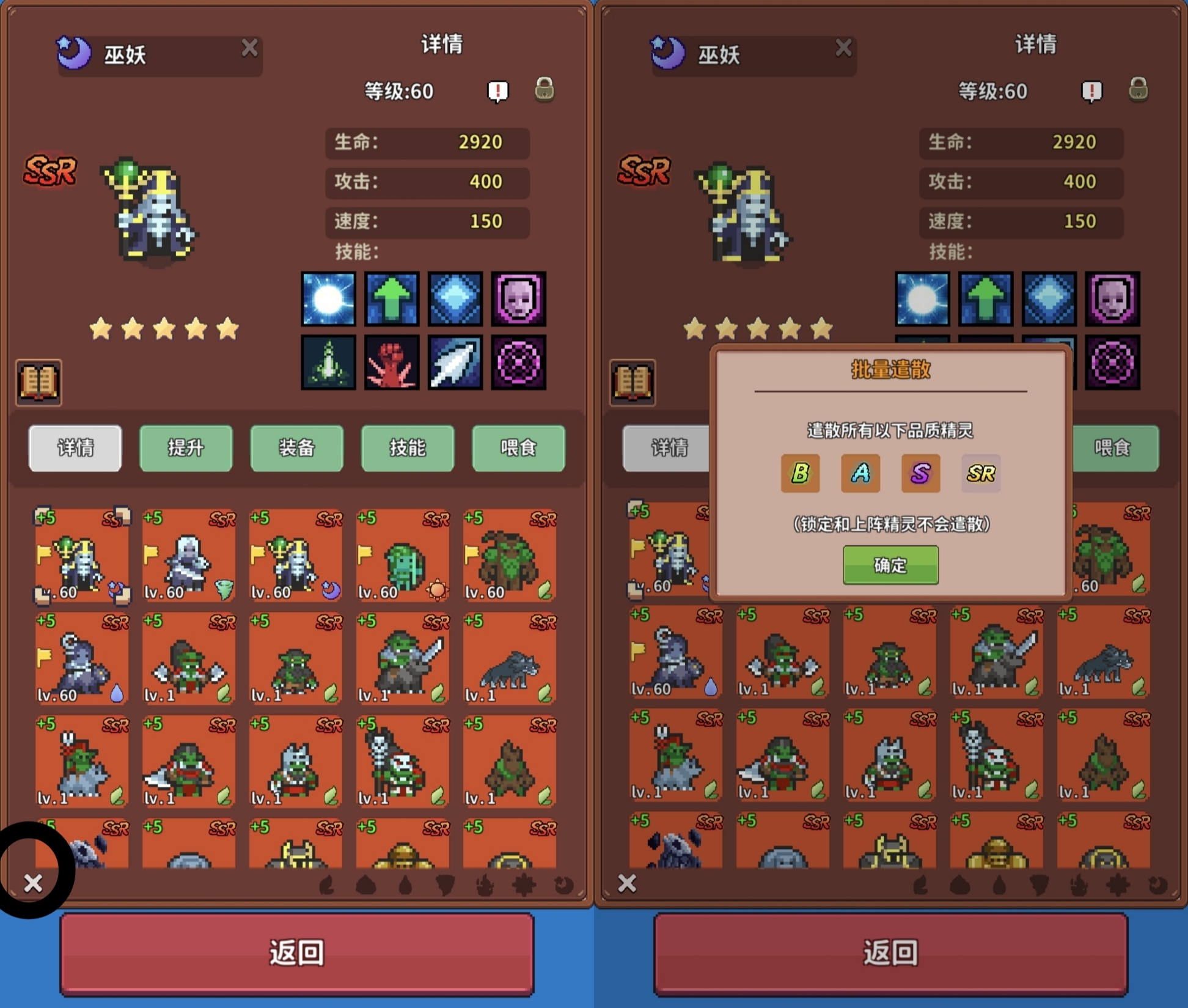 《海岛时光-种田哇旷》精灵培养攻略