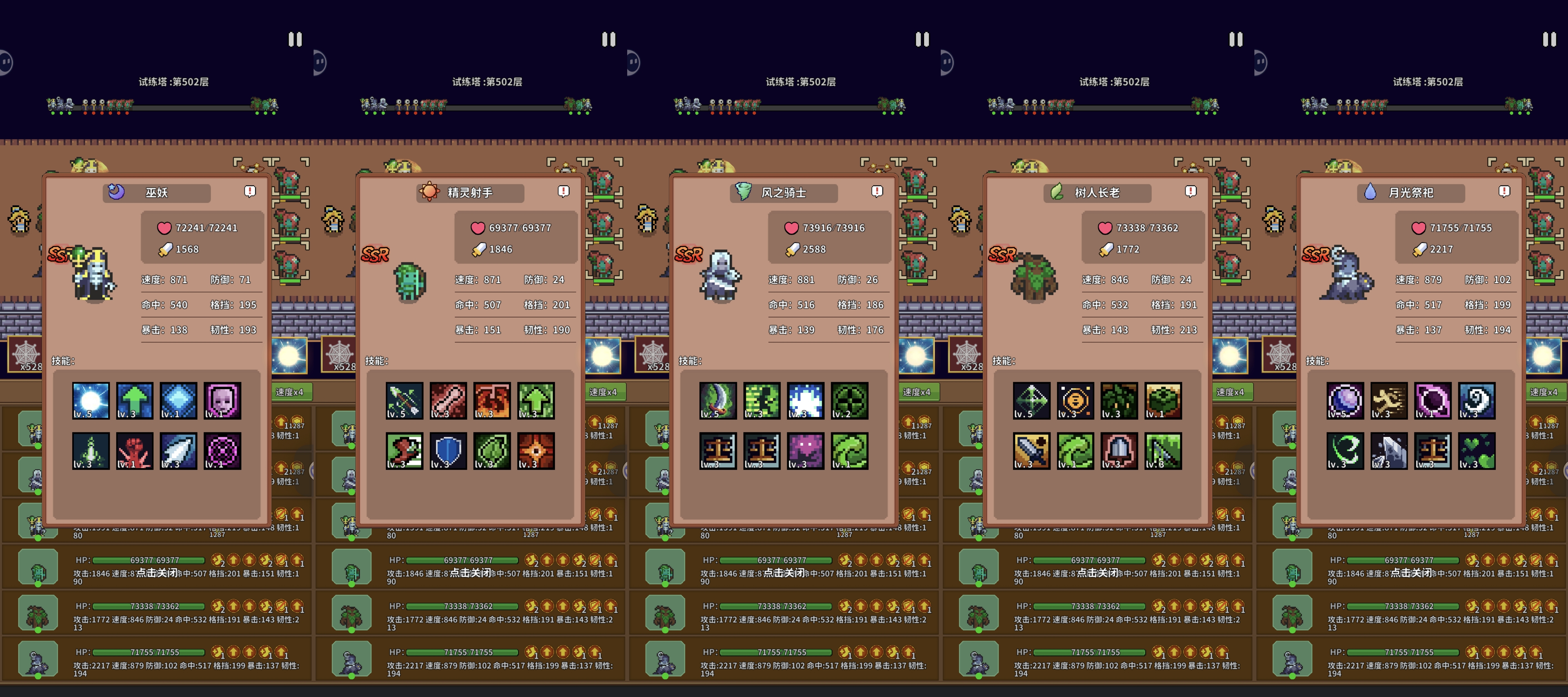 《海岛时光-种田哇旷》精灵培养攻略