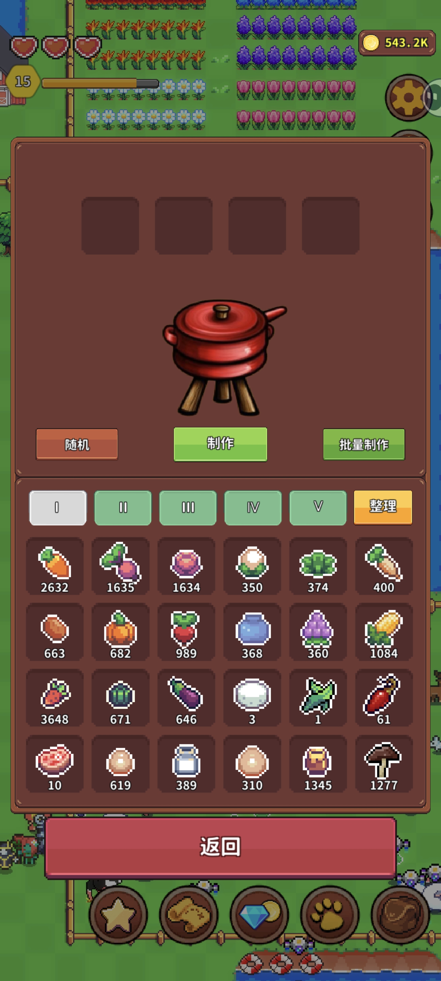 《海岛时光-种田哇旷》各工具制作物品配方汇总