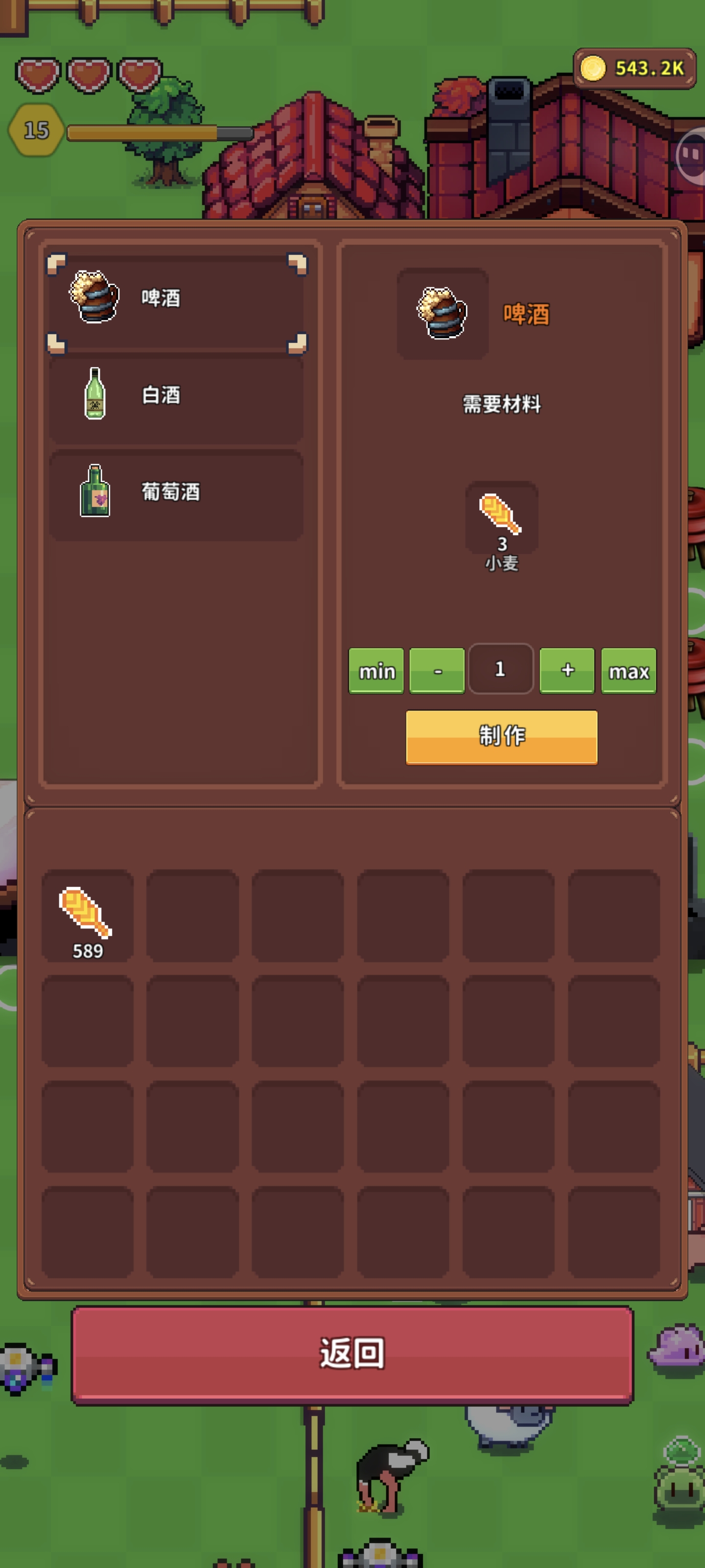 《海岛时光-种田哇旷》各工具制作物品配方汇总