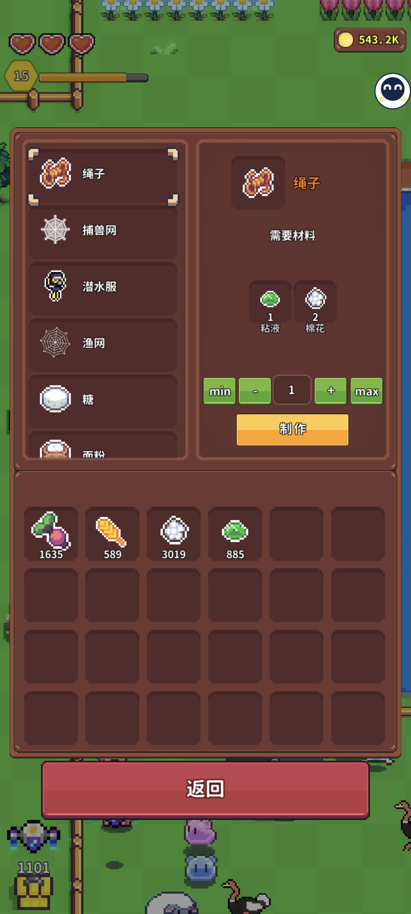 《海岛时光-种田哇旷》各工具制作物品配方汇总