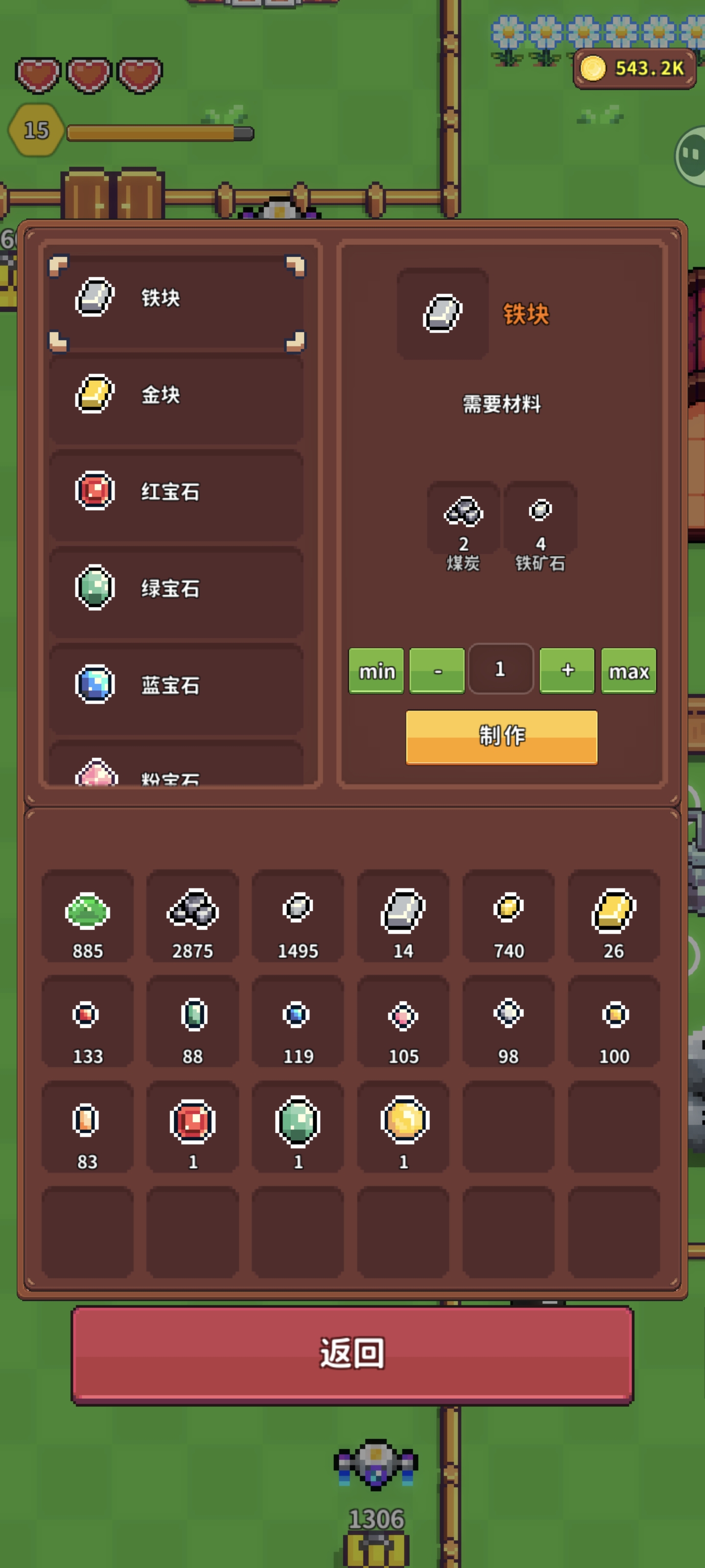 《海岛时光-种田哇旷》各工具制作物品配方汇总