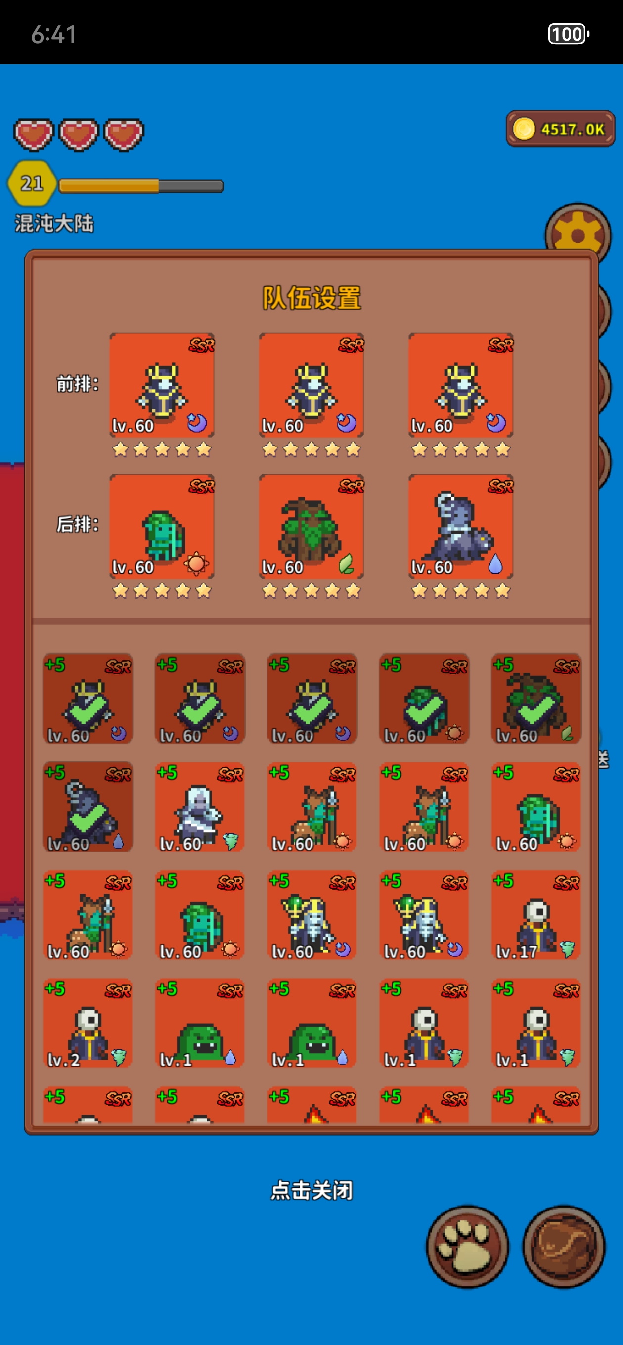 《海岛时光-种田哇旷》精灵全攻略