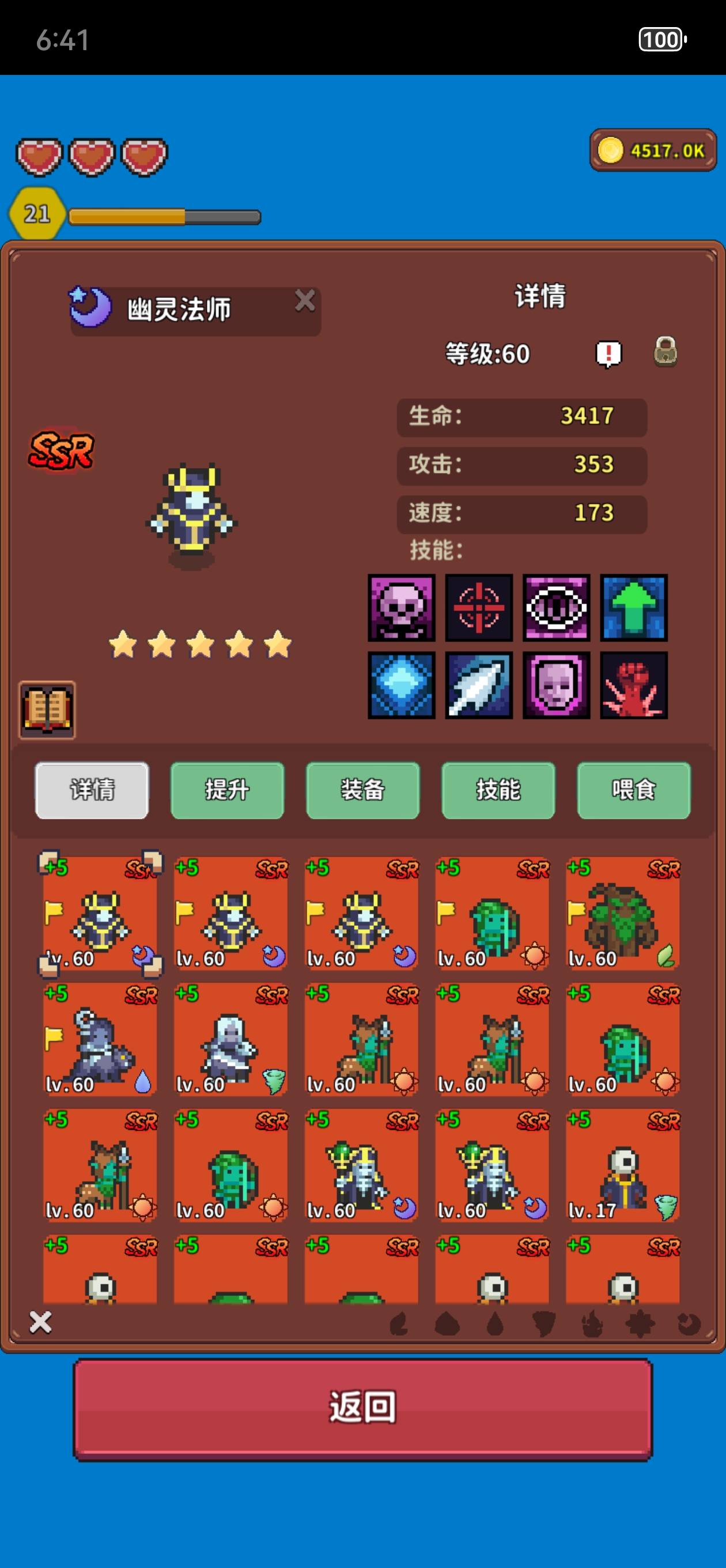 《海岛时光-种田哇旷》精灵全攻略