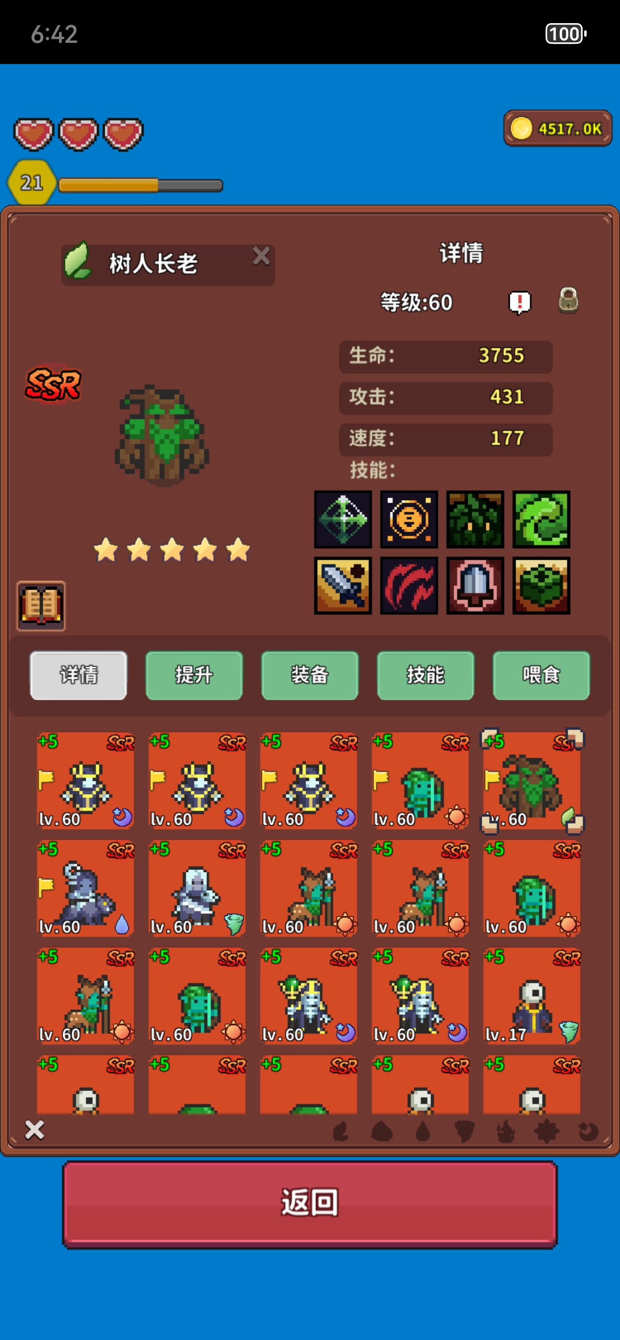 《海岛时光-种田哇旷》精灵全攻略