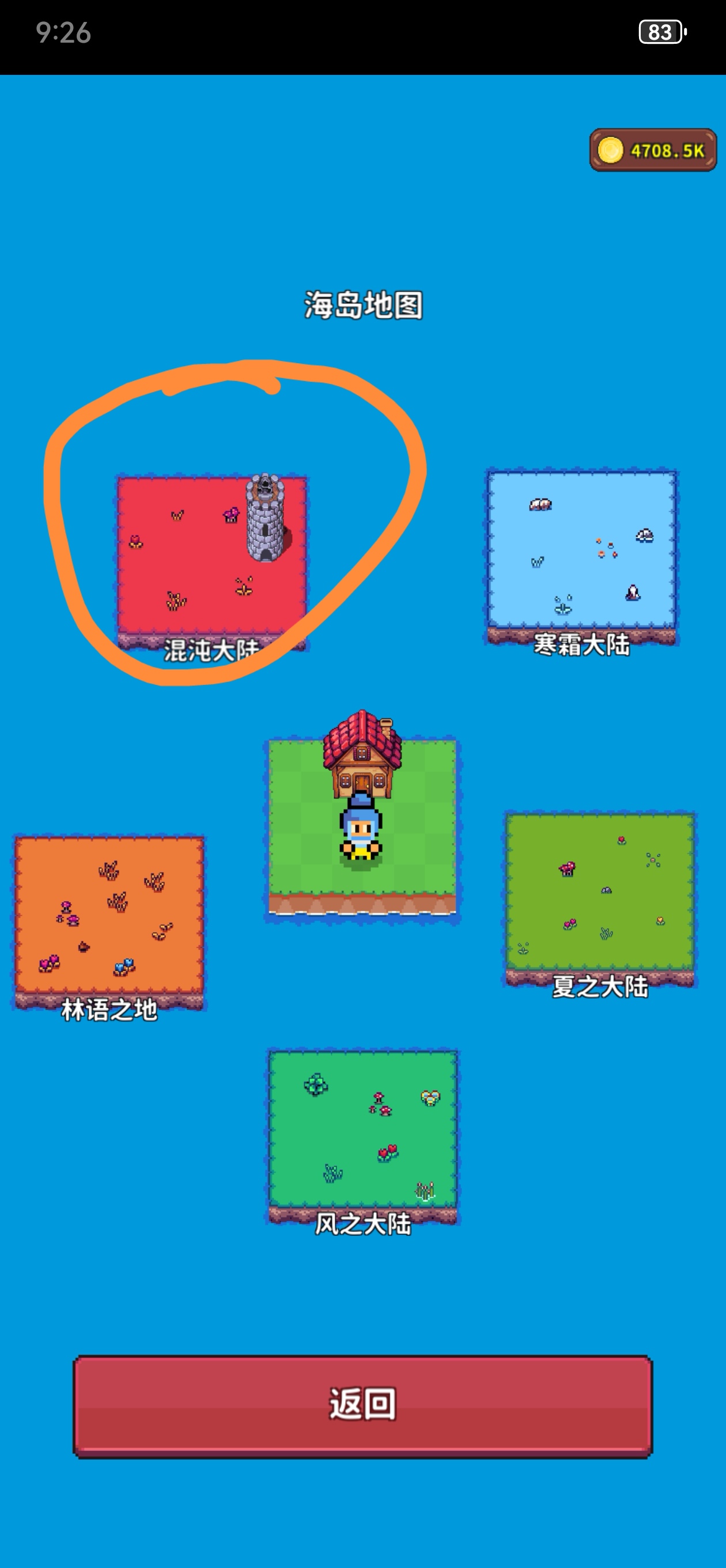 《海岛时光-种田哇旷》精灵全攻略