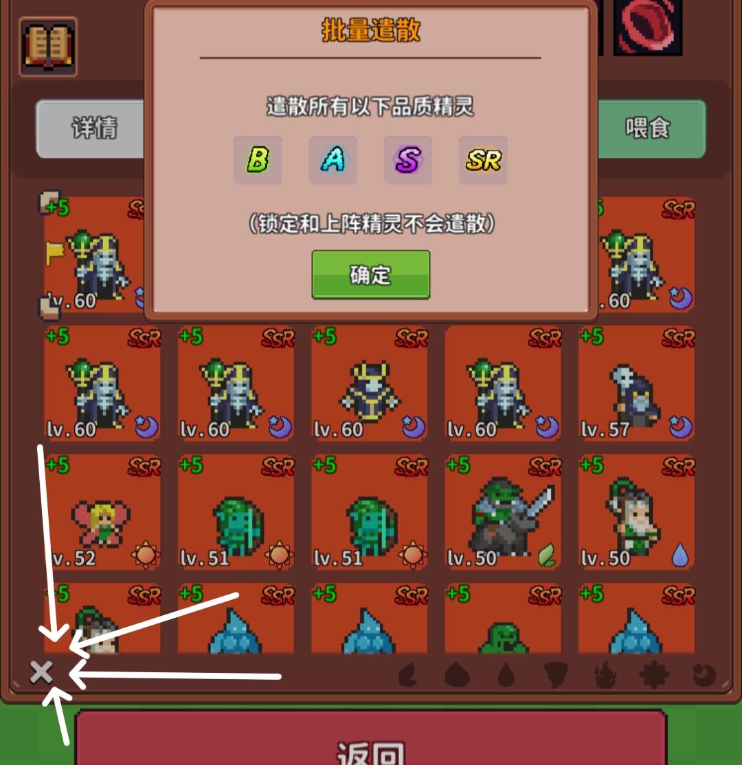 《海岛时光-种田哇旷》全面战斗攻略