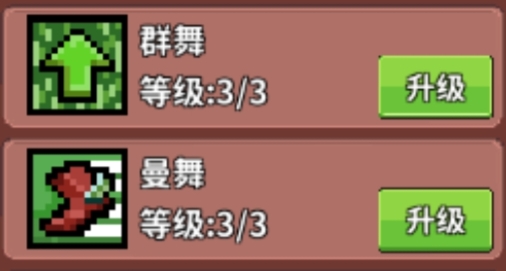 《海岛时光-种田哇旷》阵容搭配推荐